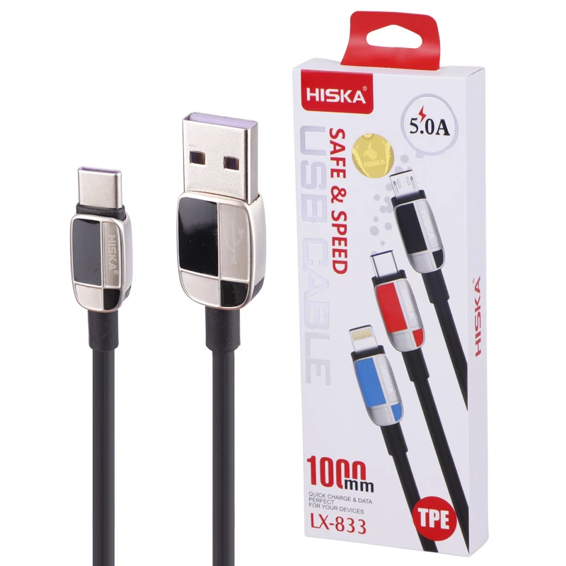 کابل تایپ سی فست شارژ 5 آمپر هیسکا LX-833 طول 1 متر