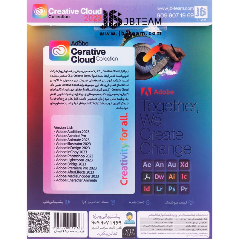 Adobe Creative Cloud Collection 2023 2DVD9 JB.Team