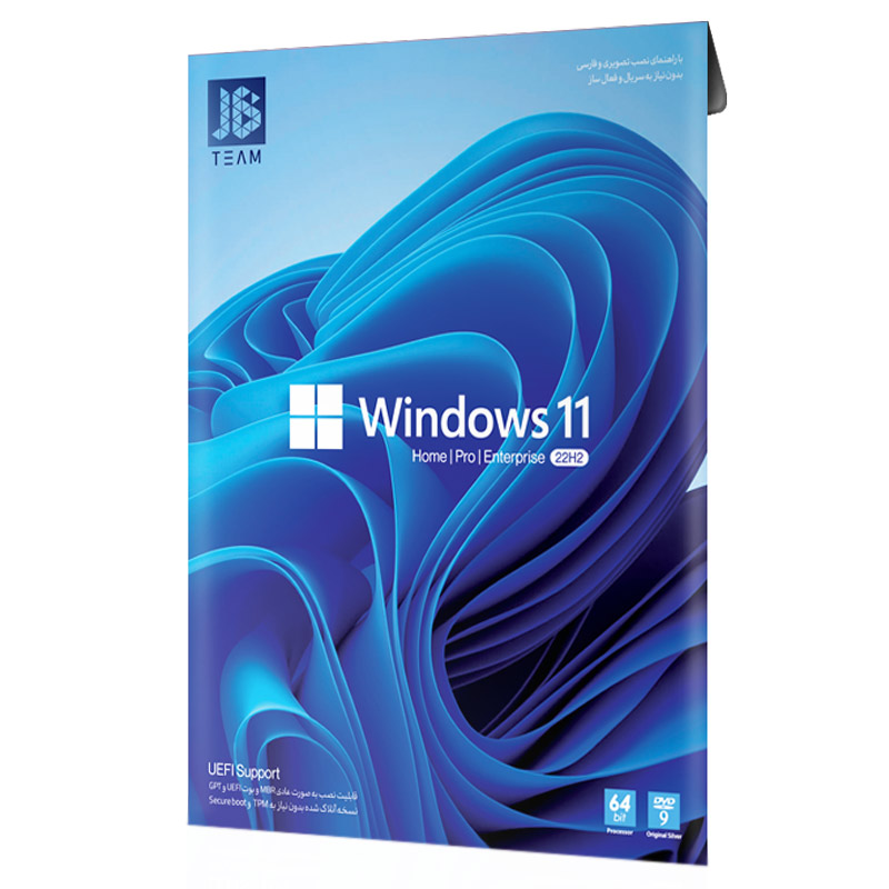 Windows 11 UEFI Home / Pro / Enterprise 22H2 DVD9 JB.Team