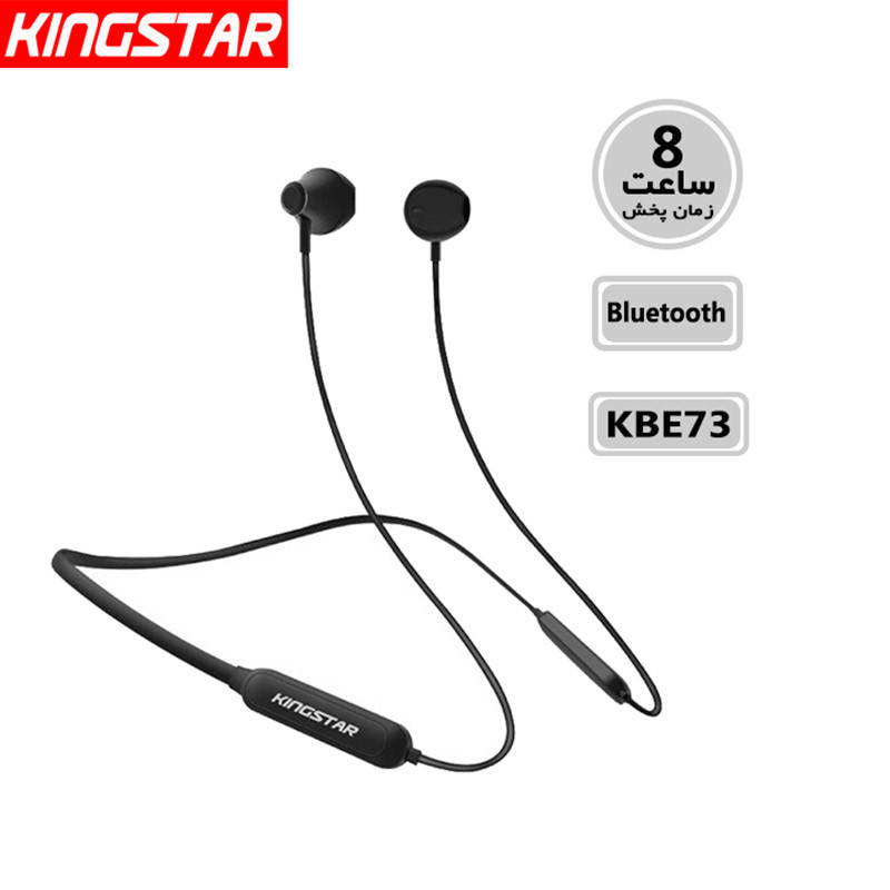 هندزفری بلوتوث دورگردنی KingStar KBE73