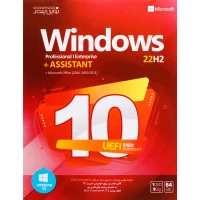 Windows 10 UEFI Professional/Enterprise 22H2 + Assistant 1DVD9 نوین پندار