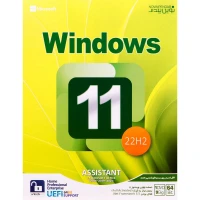Windows 11 UEFI Home/Professional/Enterprise 22H2 + Assistant 1DVD9 نوین پندار