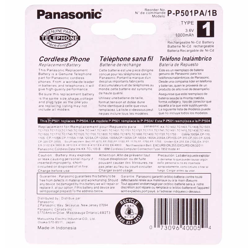 باتری تلفن بی سیم Panasonic P-P501