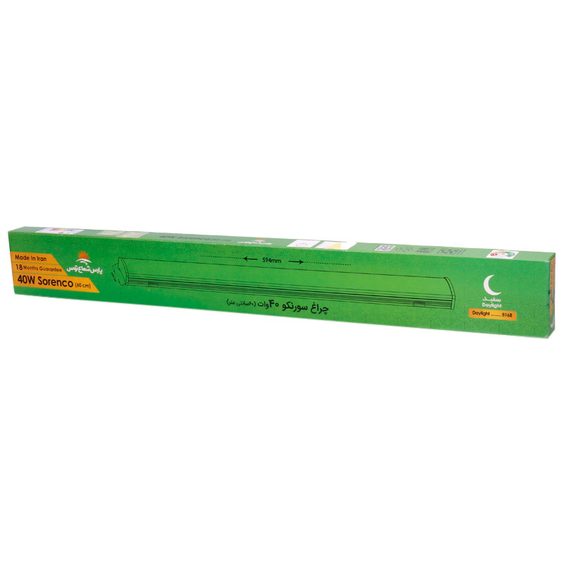 چراغ خطی روکار 60 سانتی متر 40 وات پارس شعاع توس Sorenco