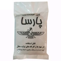گل سفالگری پارسا Parsa