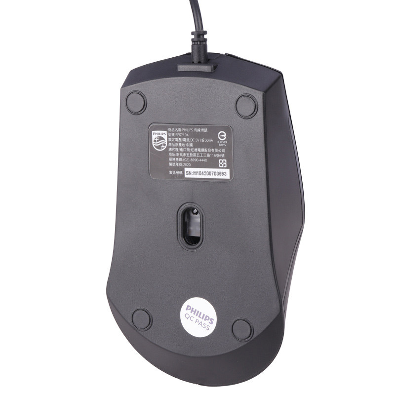 موس Philips M104