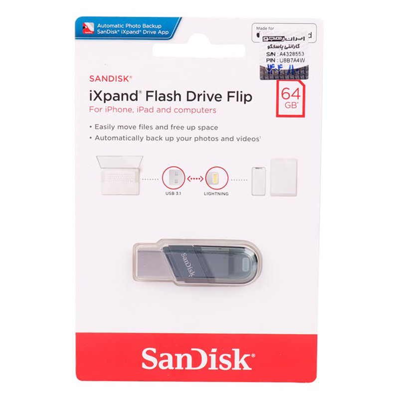 فلش 64 گیگ سن دیسک SanDisk iXpand Flip OTG Lightning USB3.1