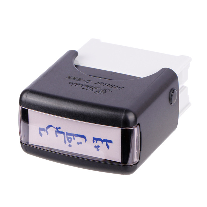 مهر دریافت شد شاینی Shiny S-222