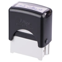 مهر دریافت شد شاینی Shiny S-222