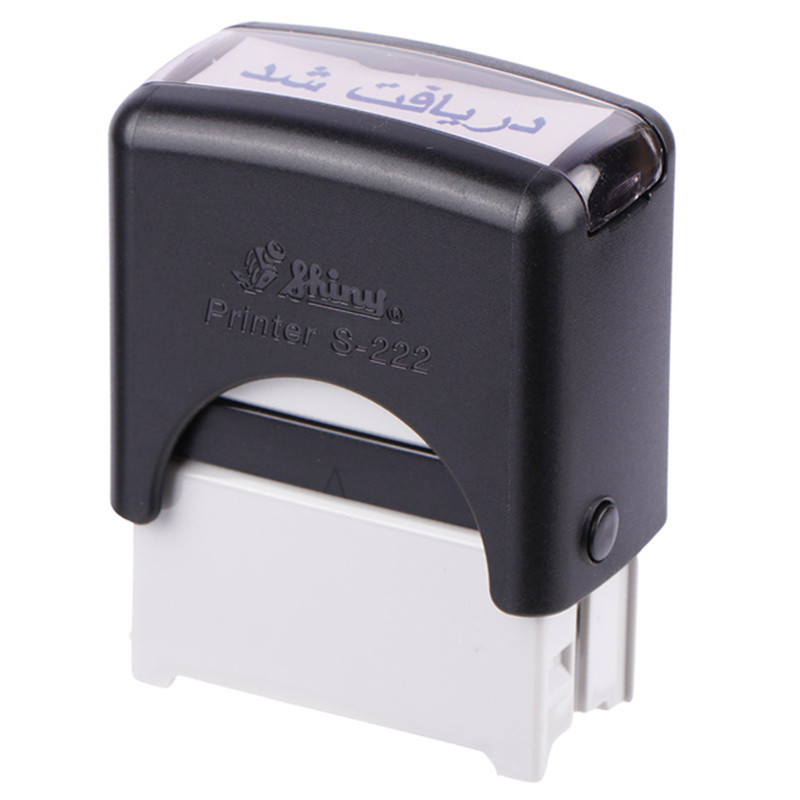 مهر دریافت شد شاینی Shiny S-222