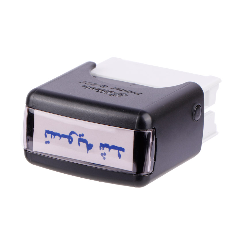 مهر تسویه شد شاینی Shiny S-222