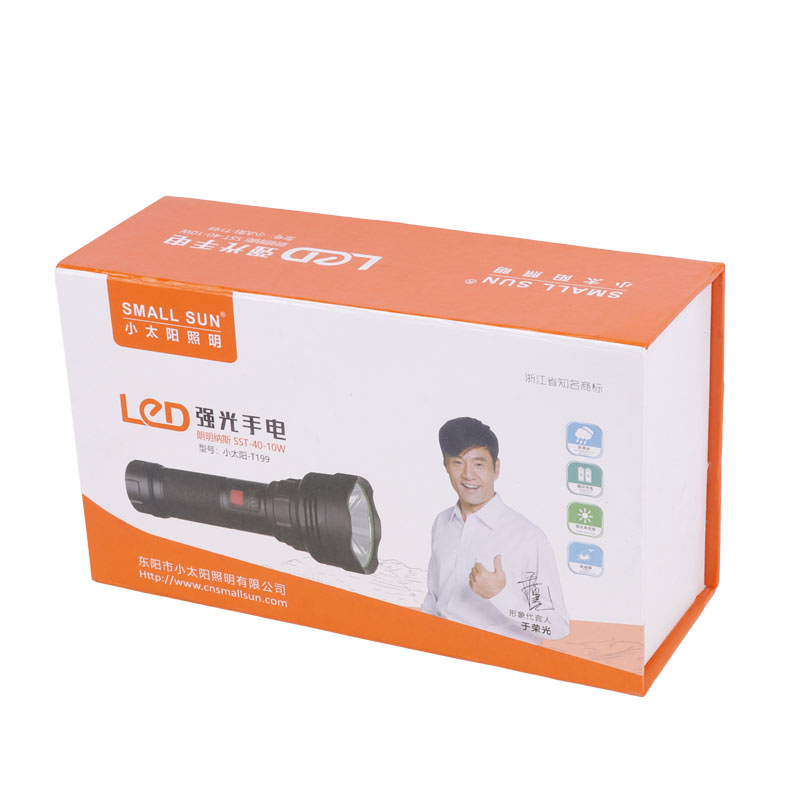 چراغ قوه شارژی Small Sun ZY-T199