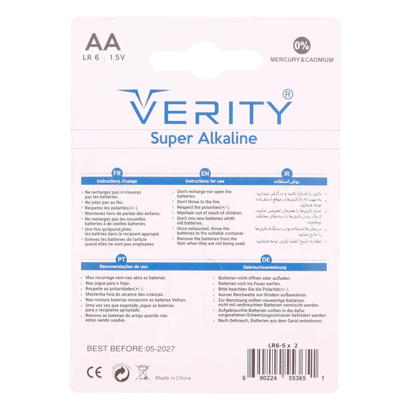 باتری دوتایی قلمی Verity Super Alkaline LR6 1.5V AA