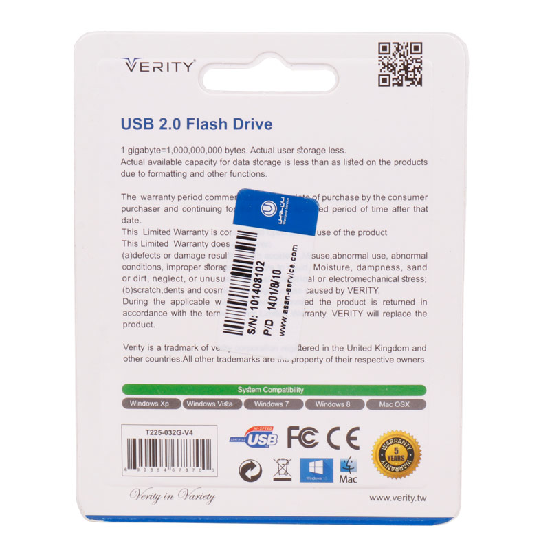 فلش عروسکی 32 گیگ وریتی Verity T225