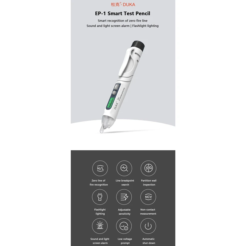 تستر و فازمتر غیرتماسی شیائومی Xiaomi Duka EP-1
