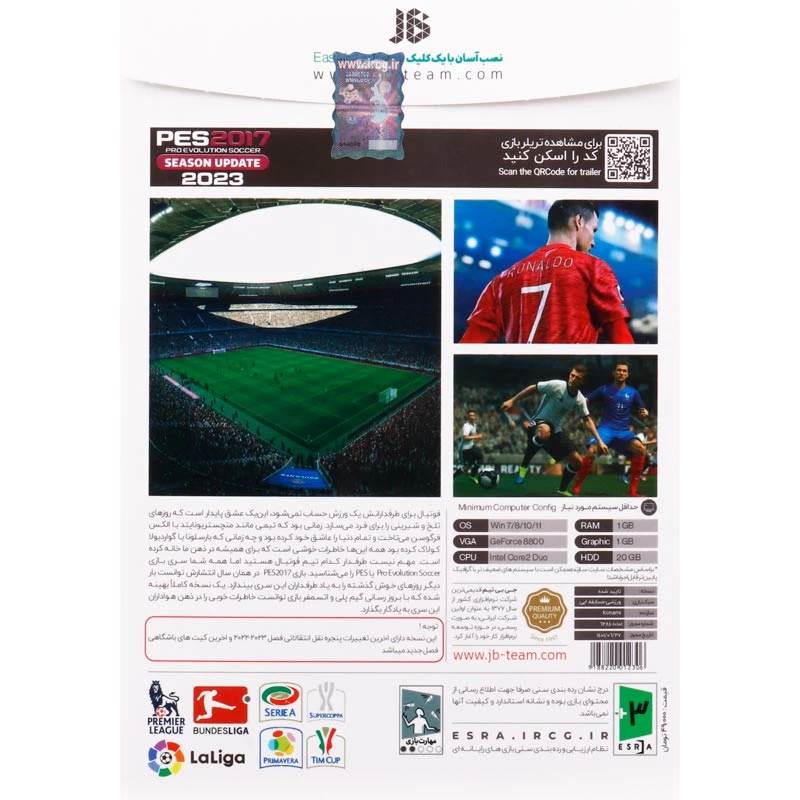 بازی eFootball PES 2017 Season Update 2023 1DVD9 JB.TEAM مناسب برای PC