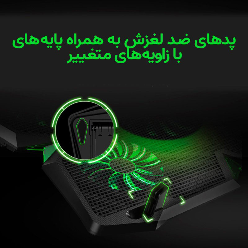 کول پد لپ تاپ Coolcold K25S