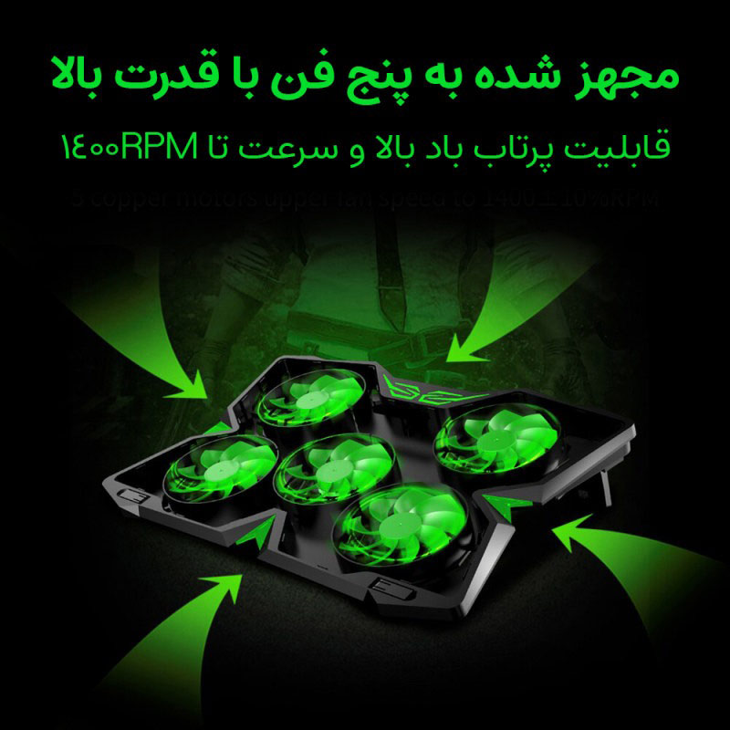 کول پد لپ تاپ Coolcold K25S