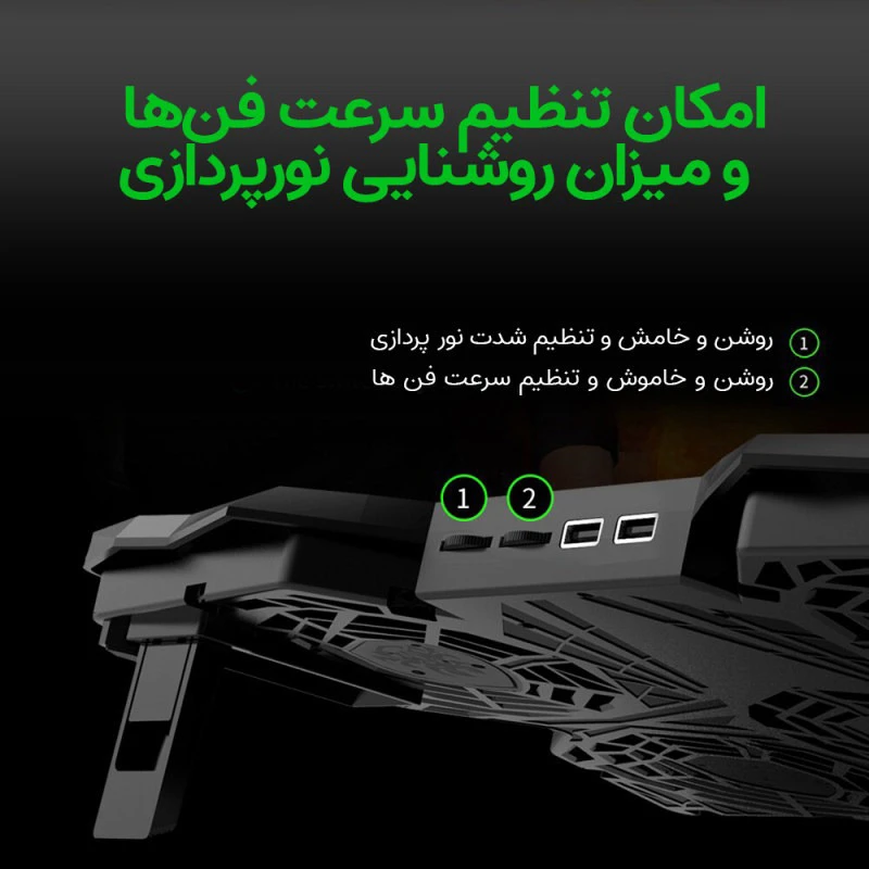 کول پد لپ تاپ Coolcold K25S