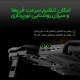 کول پد لپ تاپ Coolcold K25S