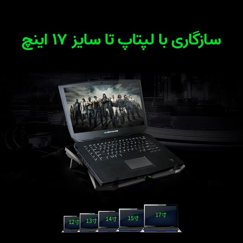 کول پد لپ تاپ Coolcold K25S
