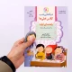 کتاب دیکته شب کلاس اولی ها اشرف کریمی انتشارات قدیانی