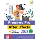 Adobe Premiere Pro + After Effects + Video Assistant 2023 1DVD9 گردو