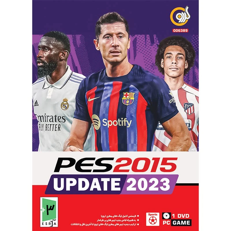 بازی PES 2015 Update 2023 1DVD گردو مناسب برای PC
