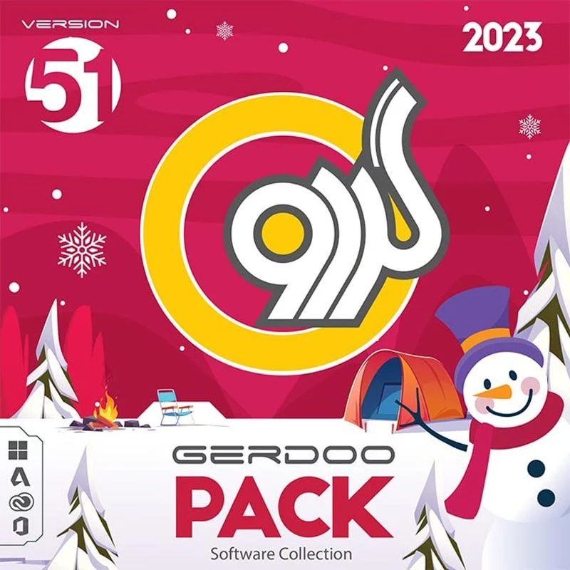 پک نرم افزاری گردو Gerdoo 51 16DVD9 2023