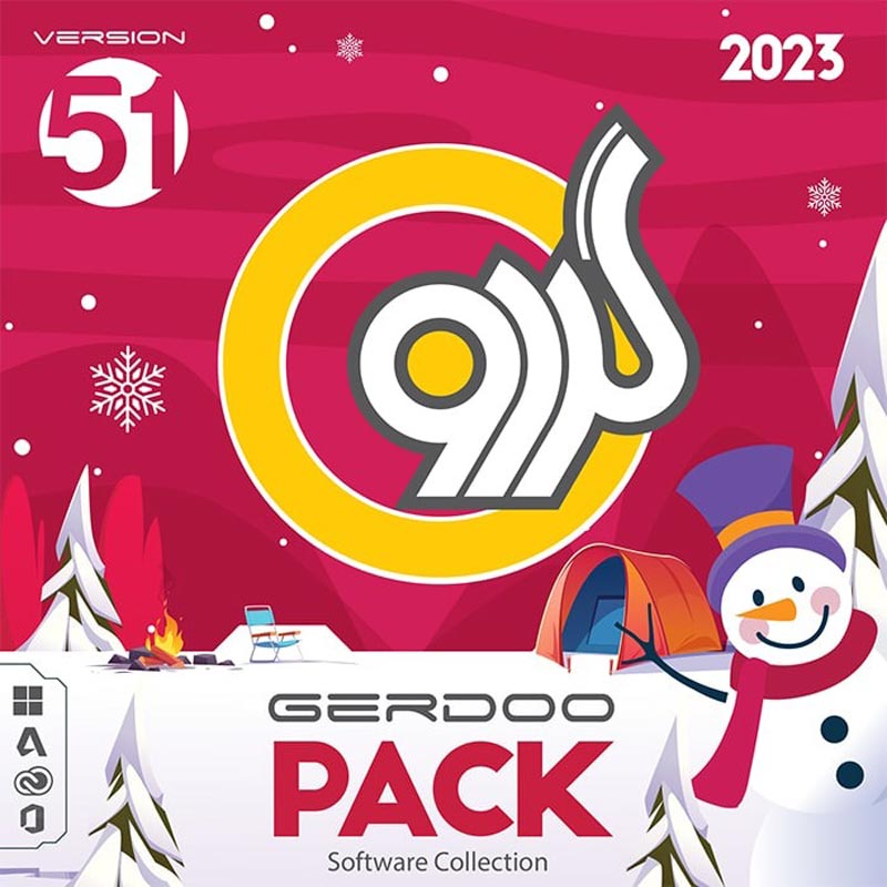 پک نرم افزاری گردو Gerdoo 51 16DVD9 2023