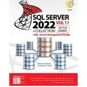 SQL Server Collection 2022 Vol 11 + SQL Server Management Studio 1DVD9 گردو