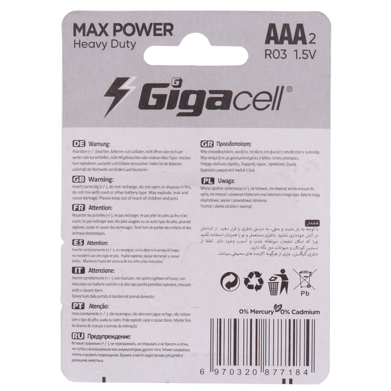 باتری دوتایی نیم قلمی Gigacell Max Power Heavy Duty R03 1.5V AAA