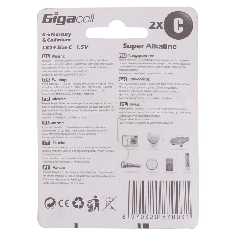 باتری دوتایی متوسط Gigacell Super Alkaline LR14 1.5V C