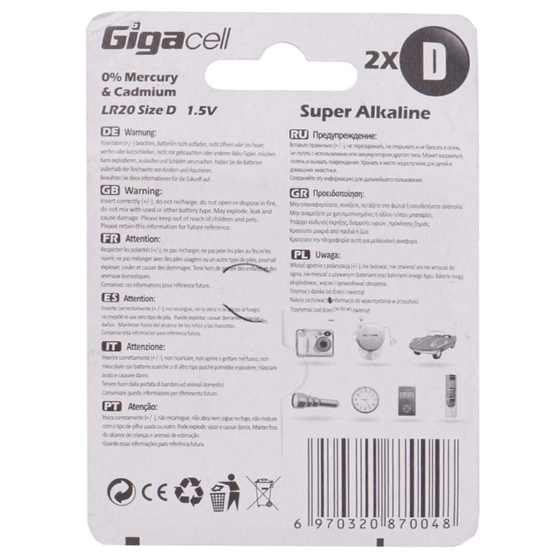 باتری دوتایی بزرگ Gigacell Super Alkaline LR20 1.5V D