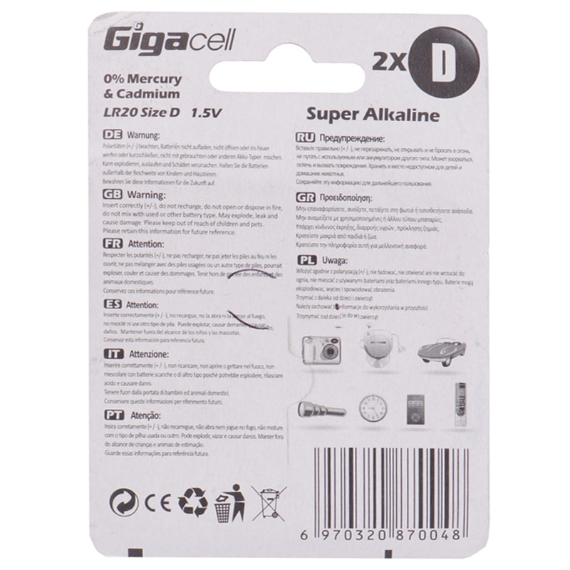 باتری دوتایی بزرگ Gigacell Super Alkaline LR20 1.5V D