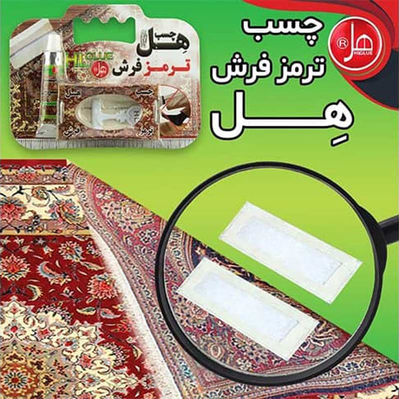 چسب ترمز فرش HL TF22 22gr