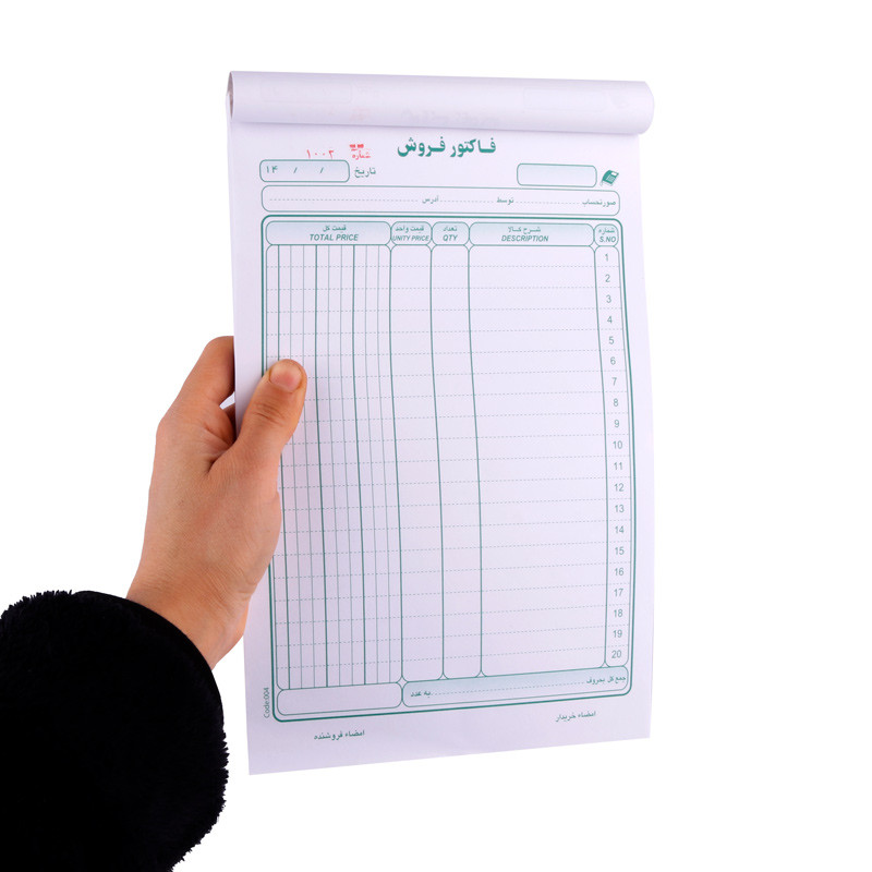 فاکتور فروش دو برگی ساده Matin 17.5*28cm کد 004