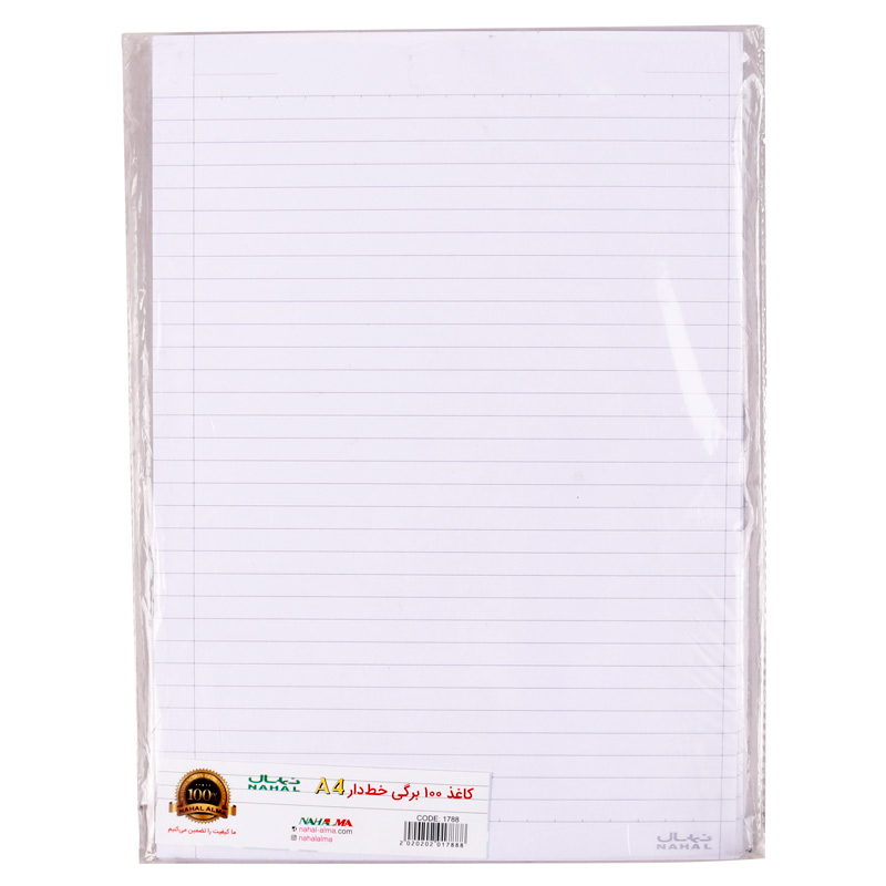 کاغذ A4 خط دار نهال آلما کد 1788 بسته 100 عددی
