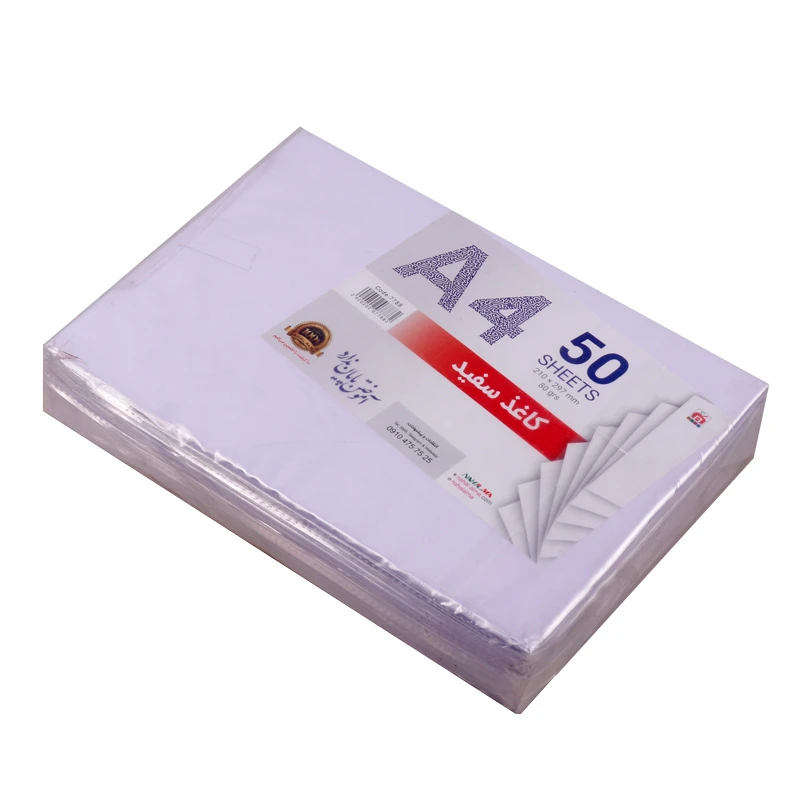 کاغذ A4 نهال آلما 80 گرم کد 7788 بسته 50 عددی