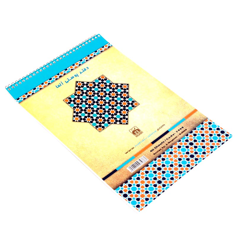 دفتر سیمی پوستی 40 برگ نهال آلما کد 7468