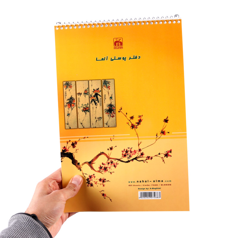 دفتر سیمی پوستی 40 برگ نهال آلما کد 7468