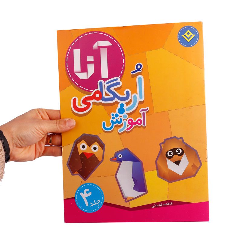 مجموعه آموزشی اریگامی آنا برف کد 2