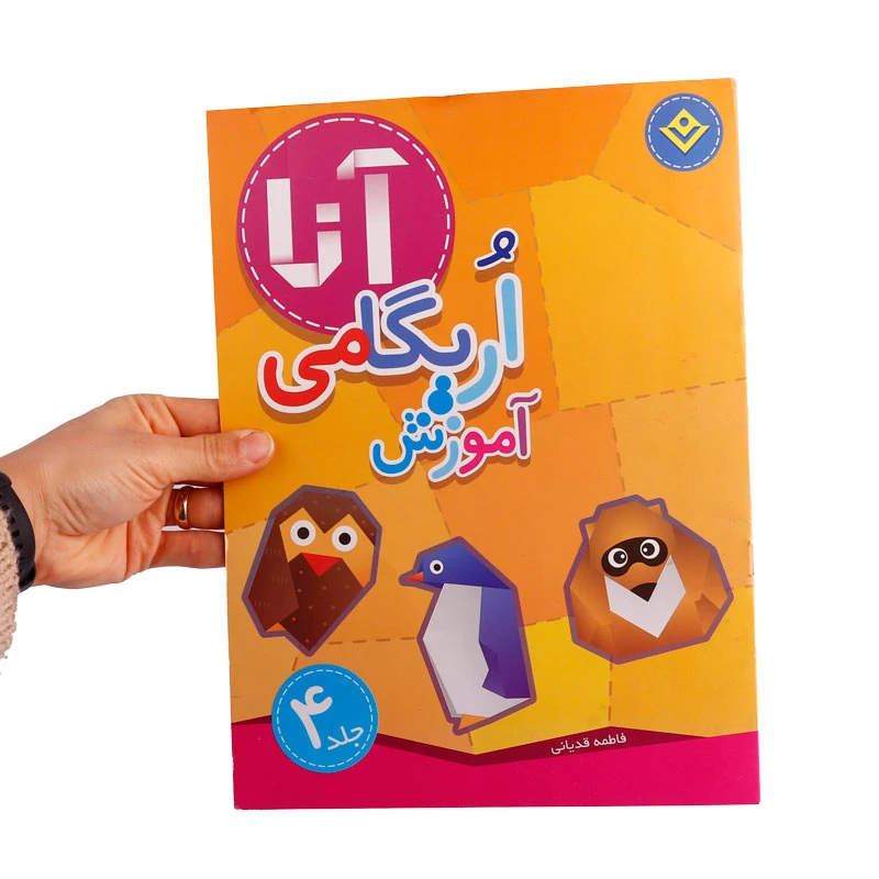 مجموعه آموزشی اریگامی آنا برف کد 2