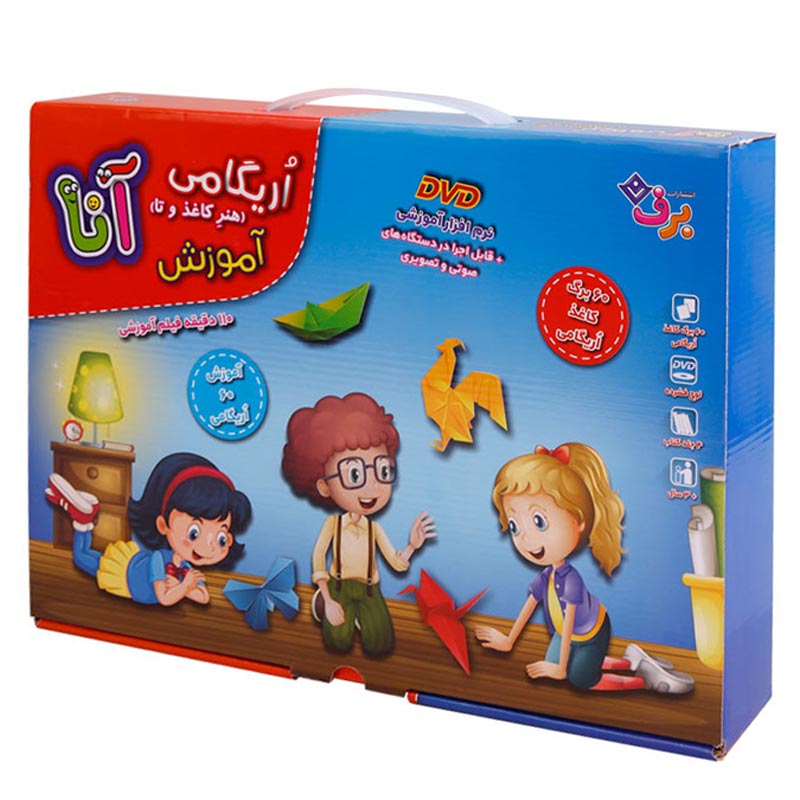 مجموعه آموزشی اریگامی آنا برف کد 2