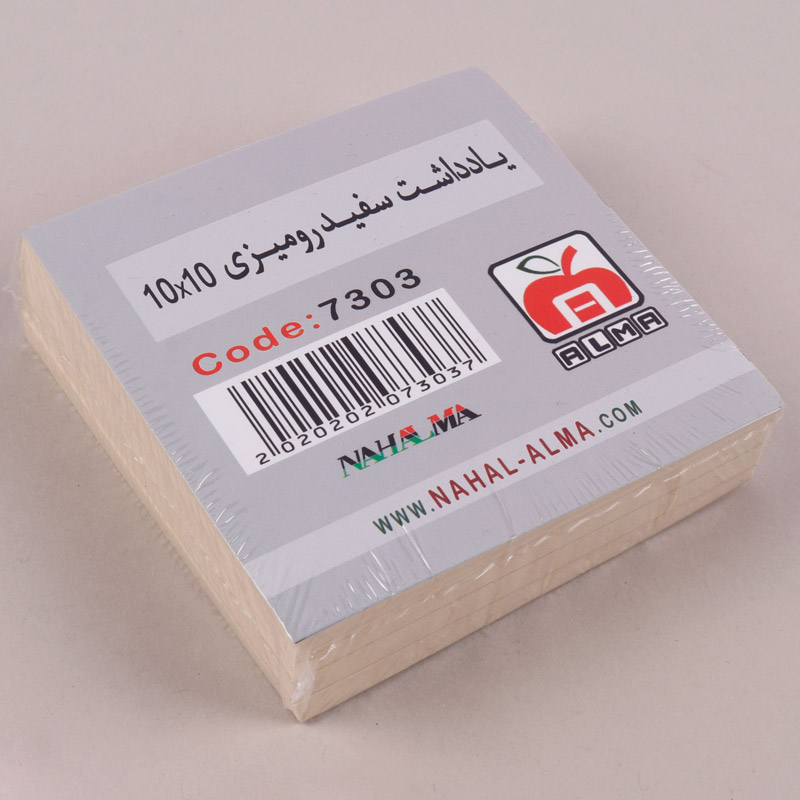 کاغذ یادداشت 160 برگ سفید نهال آلما کد 7303 سایز 10*10 سانتی متر