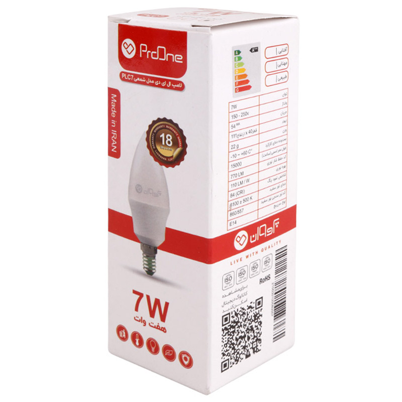 لامپ شمعی 7 وات مات پرووان PLC7 پایه E14
