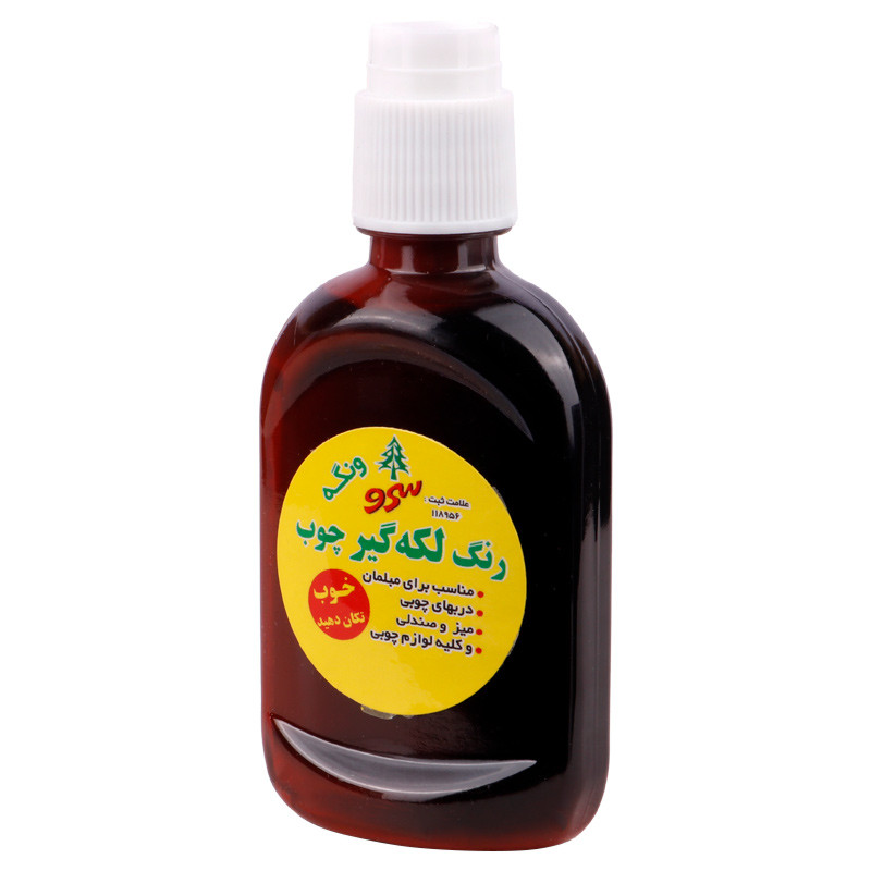 رنگ لکه گیر چوب Sarv 30ml