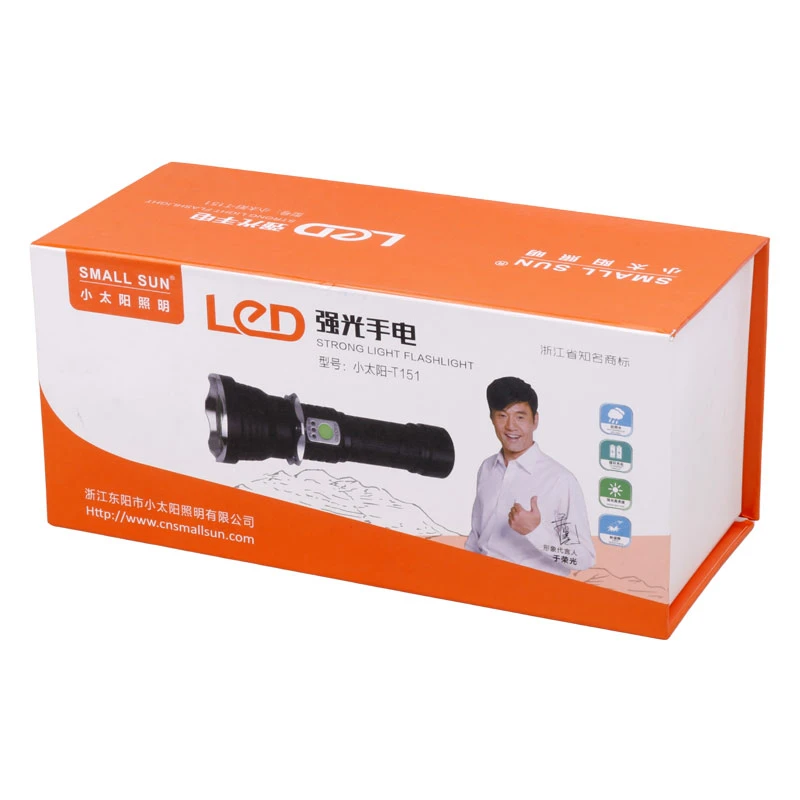 چراغ قوه شارژی Small Sun ZY-T151