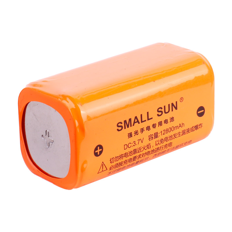 چراغ قوه شارژی Small Sun ZY-T221