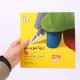 کتاب آموزش خط تحریری زیبا بنویسیم فارسی سوم دبستان استاد تبریزی انتشارات قدیانی